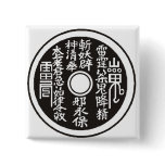 Chinese coin blk buttons