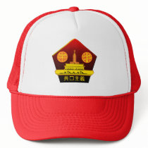 Chinese Communist Party Logo Baseball Cap Hats
