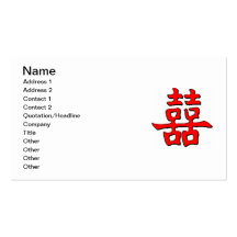 Chinese Double Happiness Business Card Templates