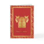 Chinese Double Happiness Wedding Invites cards