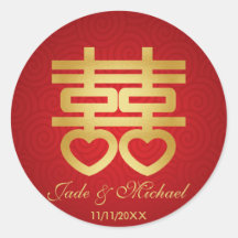 Chinese Double Happiness Wedding Sticker