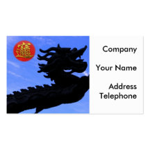Chinese Dragon Business Card
