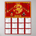 chinese dragon calendar poster From 14.95 posters