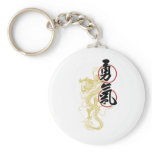 Chinese Dragon Courage Collection keychains