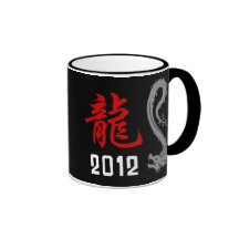 Chinese Dragon Year 2012 Mugs