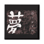 Chinese "Dream" Magnet