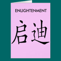 CHINESE ENLIGHTENMENT  SYMBOL cards