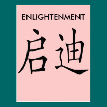 CHINESE ENLIGHTENMENT  SYMBOL postcards