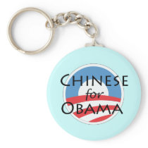 Chinese for Obama Key Chains