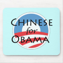 Chinese for Obama Mouse Mats
