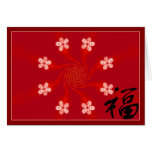 Chinese Fu - Bless Greeting Cards