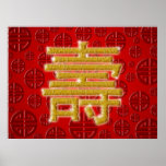 Chinese Longevity Character Happy Birthday Poster posters