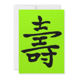 Chinese Longevity invitations