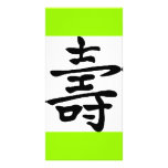 Chinese Longevity photo cards