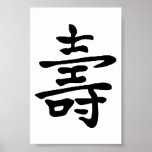 Chinese Longevity posters