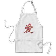 Chinese LOVE Calligraphy Flower Apron