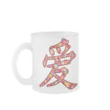 Chinese LOVE Calligraphy Flower Mug
