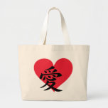 chinese Love - china - characters Bags