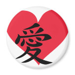 chinese Love - china - characters magnets