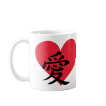 chinese Love - china - characters Mug