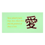 Chinese Love Symbol and Faith, Hope and Love Verse photo cards