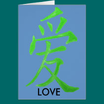 CHINESE LOVE SYMBOL cards