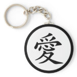 Chinese Love Symbol keychains