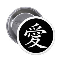 Chinese Love Symbol Pinback Buttons