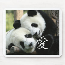 Chinese Loving Little Giant Pandas Mouse Pads