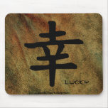 Chinese Lucky Symbol Mousepads