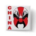CHINESE MASK buttons