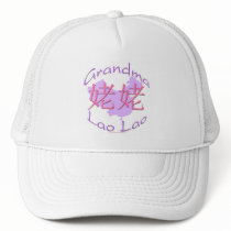 Chinese Maternal Grandma (Lao Lao) Hat