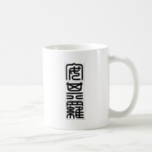 Chinese name for Angelo 20417_0.pdf Mugs