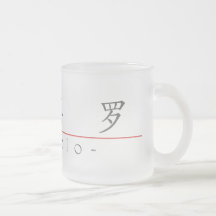 Chinese name for Angelo 20417_1.pdf Coffee Mugs