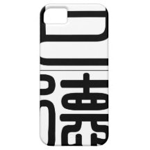 Chinese name for Bard 20443_0.pdf iPhone 5 Cover