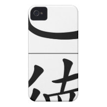 Chinese name for Bard 20443_1.pdf iPhone 4 Case