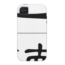 Chinese name for Bard 20443_2.pdf Vibe iPhone 4 Covers