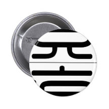 Chinese name for Beck 20456_0.pdf Button