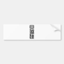 Chinese name for Belinda 20033_0.pdf Bumper Stickers