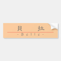 Chinese name for Belle 20035_2.pdf Bumper Sticker