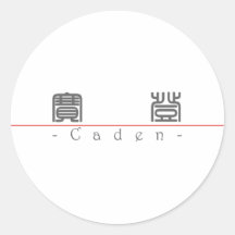 Chinese name for Caden 22135_0.pdf Sticker