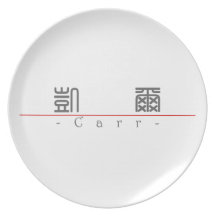 Chinese name for Carr 20500_0.pdf Dinner Plate