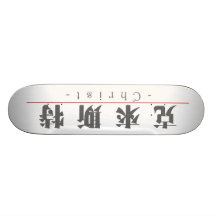 Chinese name for Christ 20511_3.pdf Skate Deck