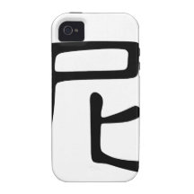 Chinese name for Dennis 20542_2.pdf iPhone 4 Cases
