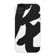 Chinese name for Dennis 20542_4.pdf iPhone 4/4S Case