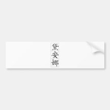 Chinese name for Diana 20085_1.pdf Bumper Stickers