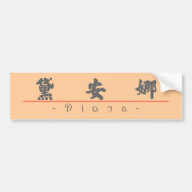 Chinese name for Diana 20085_4.pdf Bumper Sticker