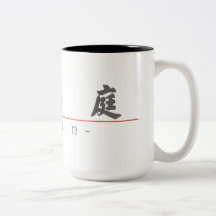 Chinese name for Dustin 22370_4.pdf Coffee Mug