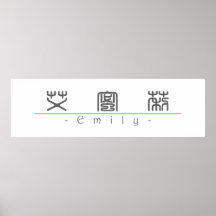 Chinese name for Emily 20109_0.pdf Poster