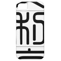 Chinese name for Eric 20576_0.pdf iPhone 5 Covers